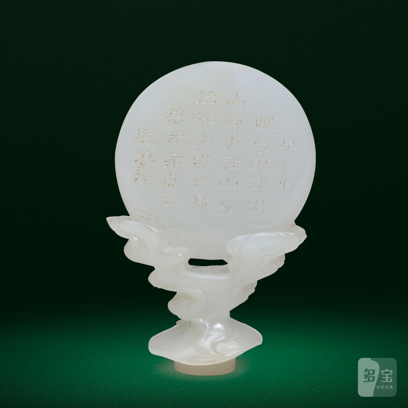 晚清/民國 白玉犀牛望月詩文擺件 | A WHITE JADE 'WATER BUFFALO GAZING AT THE MOON VESSEL' AND COVER - 图2